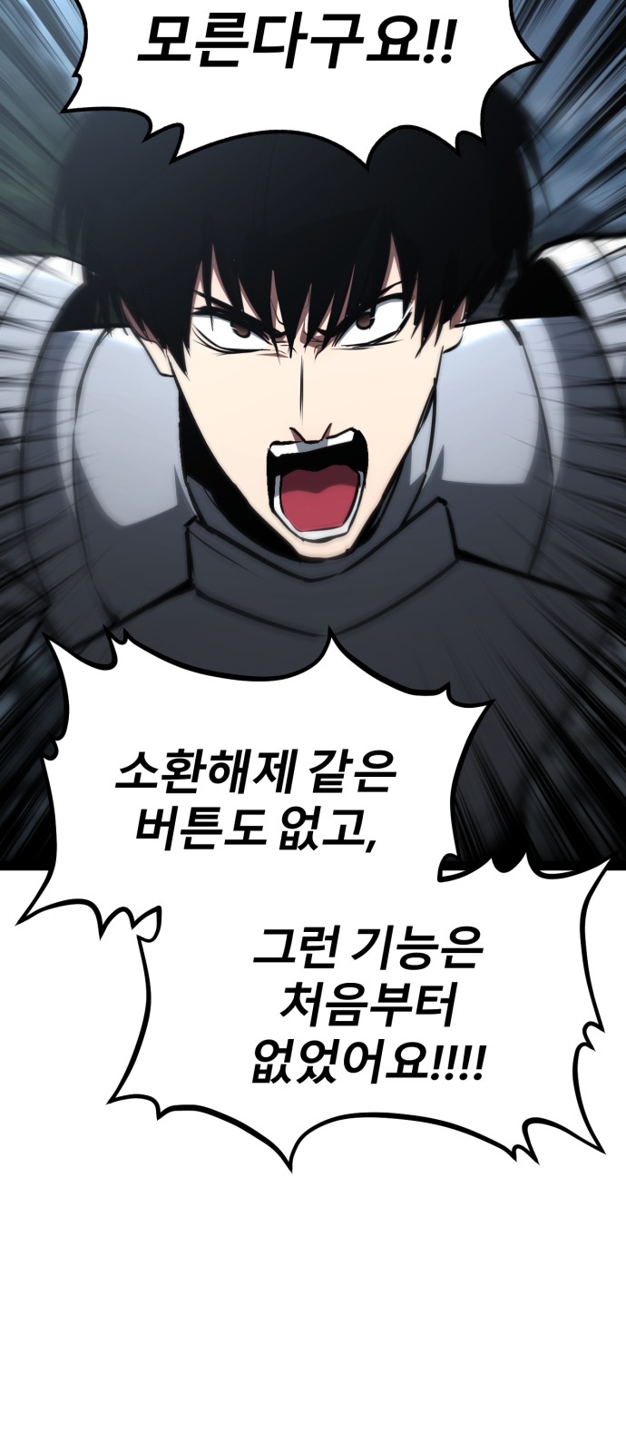 103 페이지