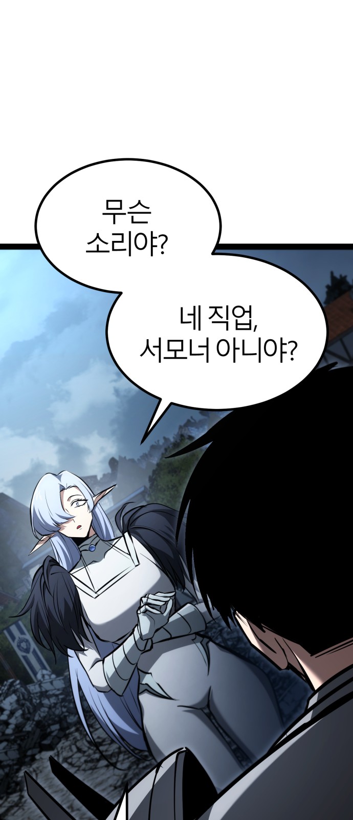 104 페이지
