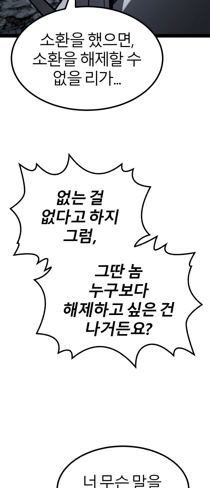 105 페이지