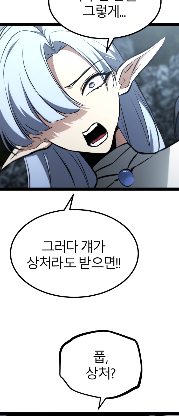 106 페이지