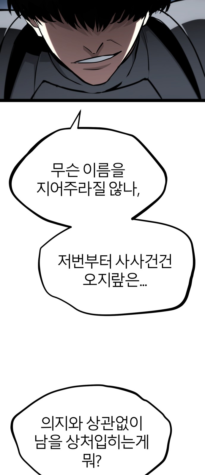 107 페이지