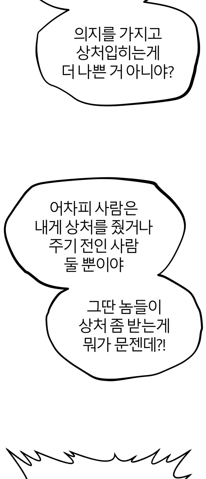 108 페이지