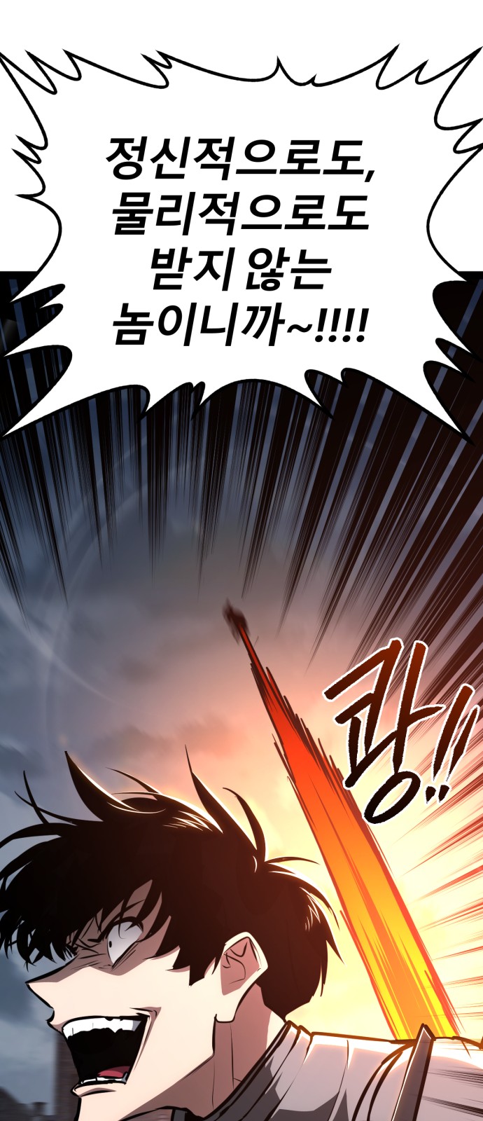 110 페이지