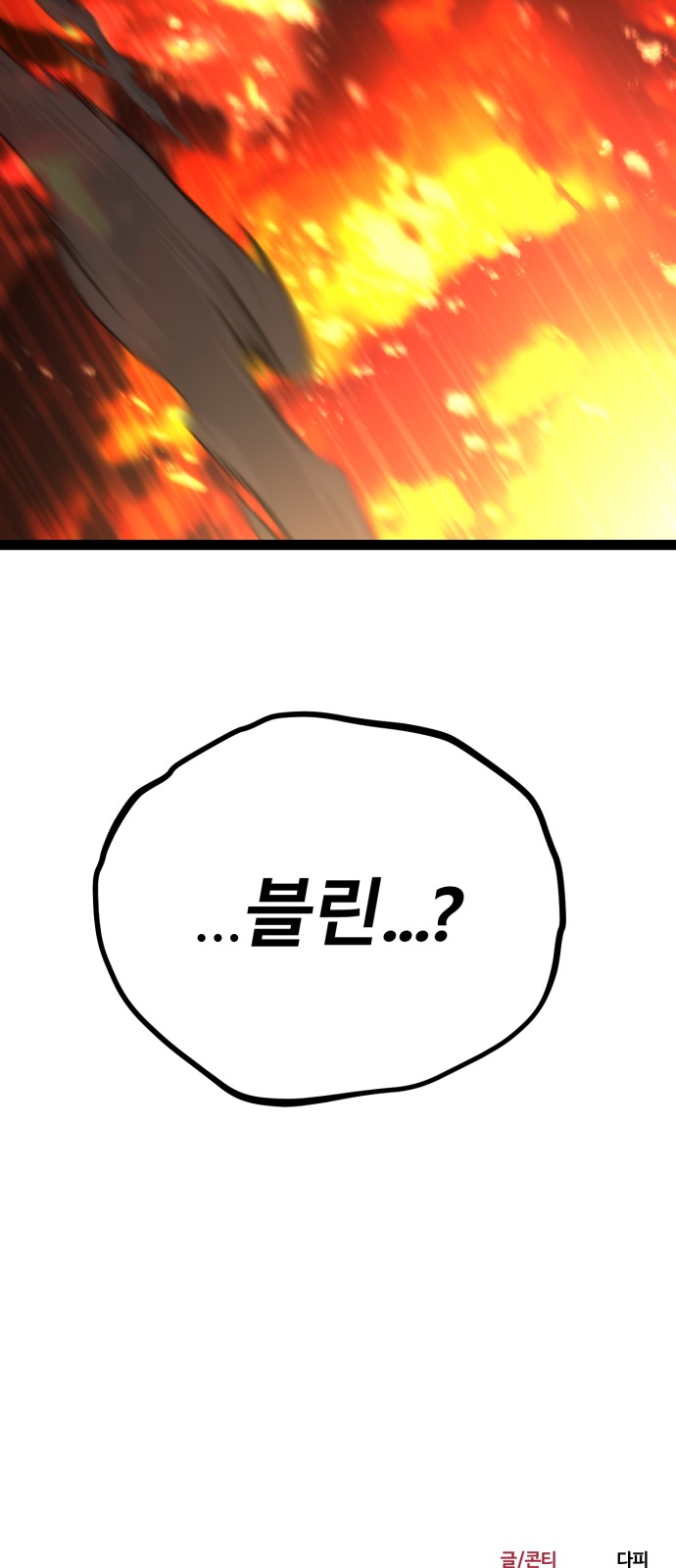 114 페이지