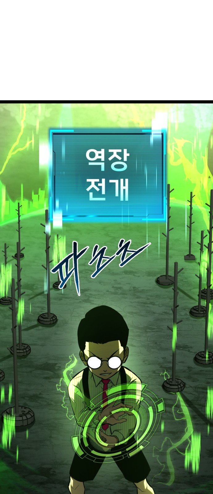 20 페이지