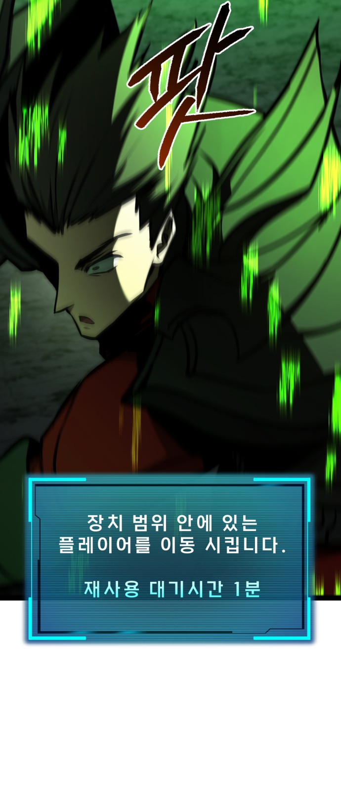 37 페이지