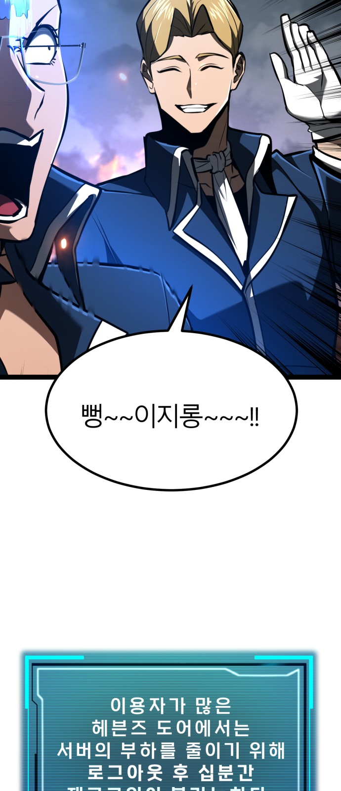 48 페이지