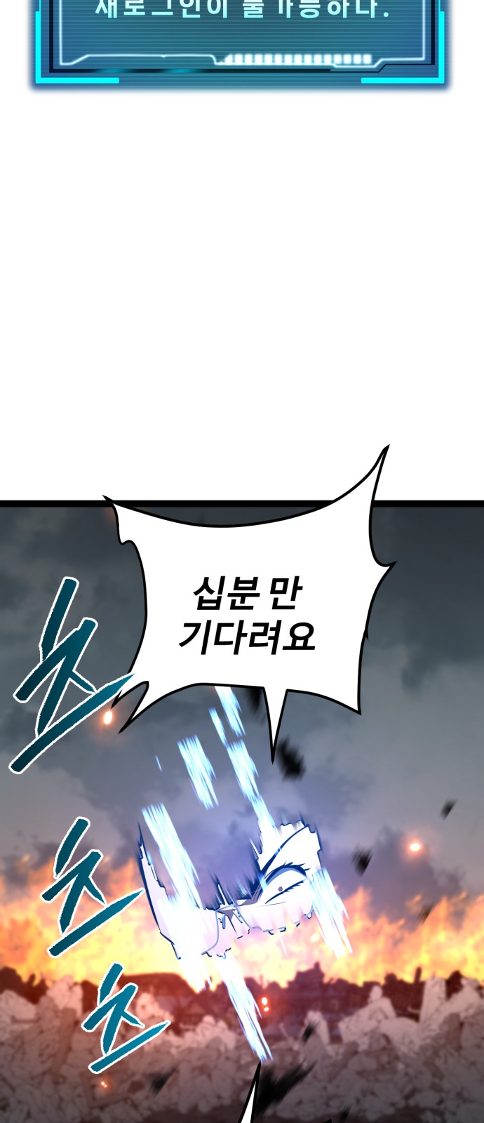 49 페이지