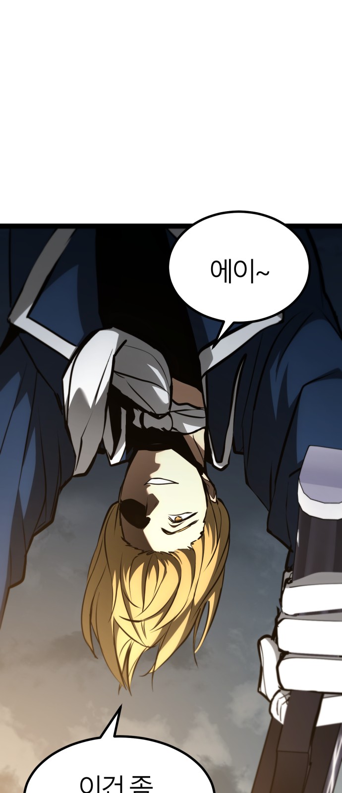 73 페이지