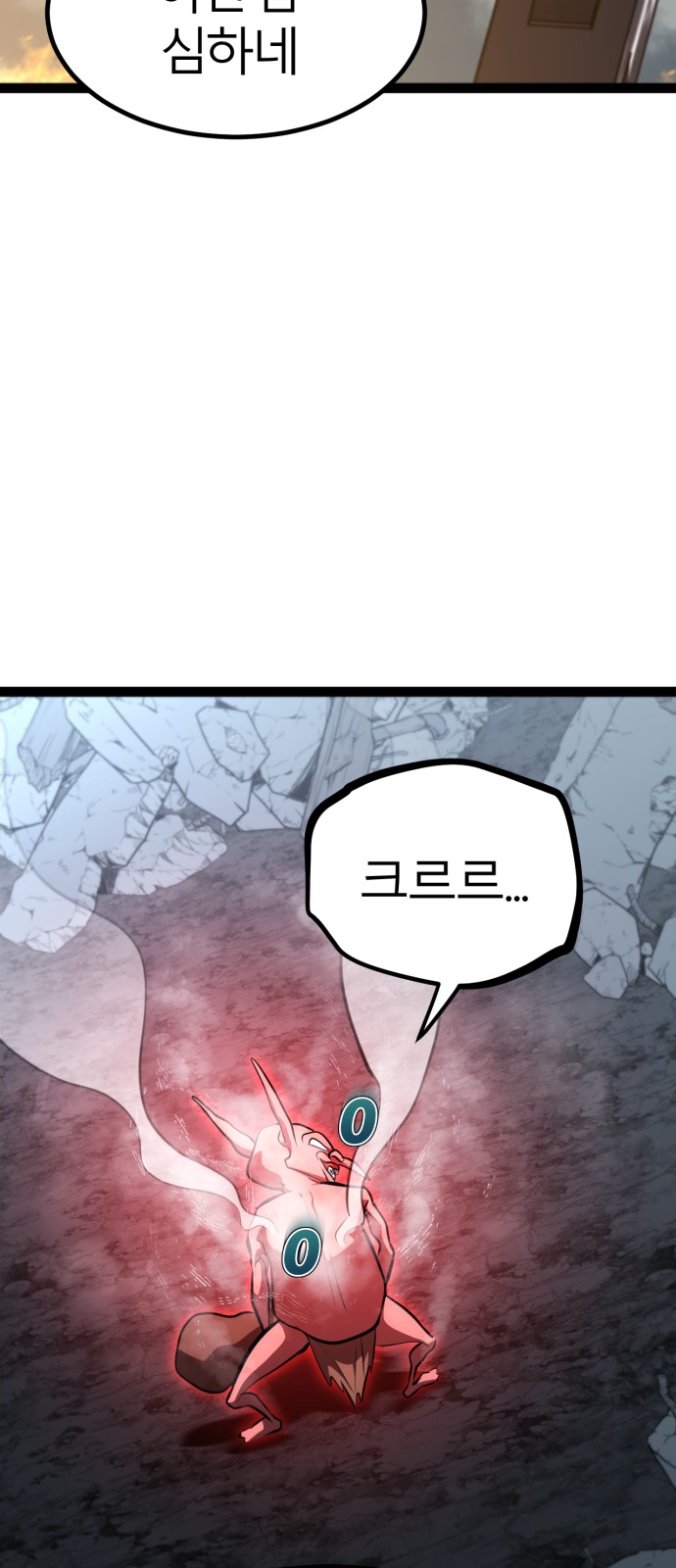 74 페이지