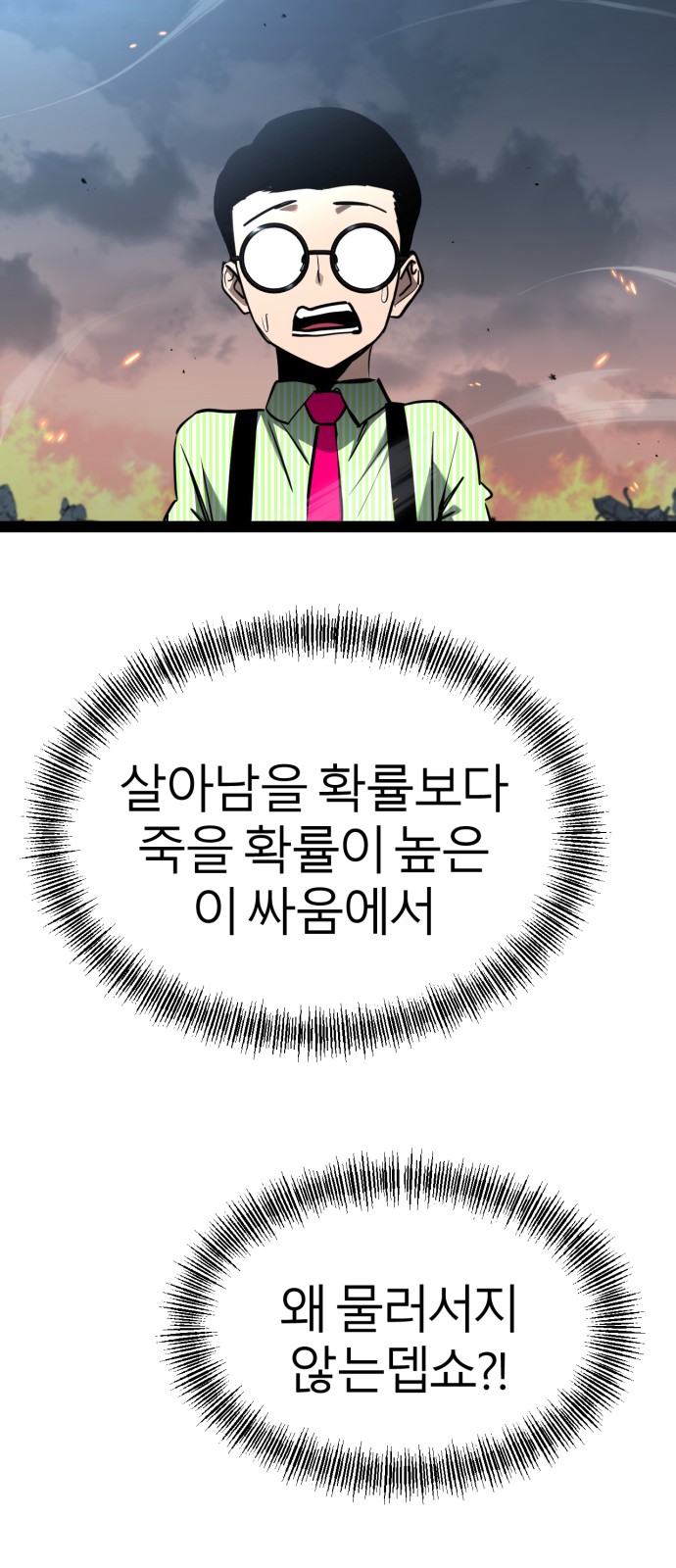 80 페이지