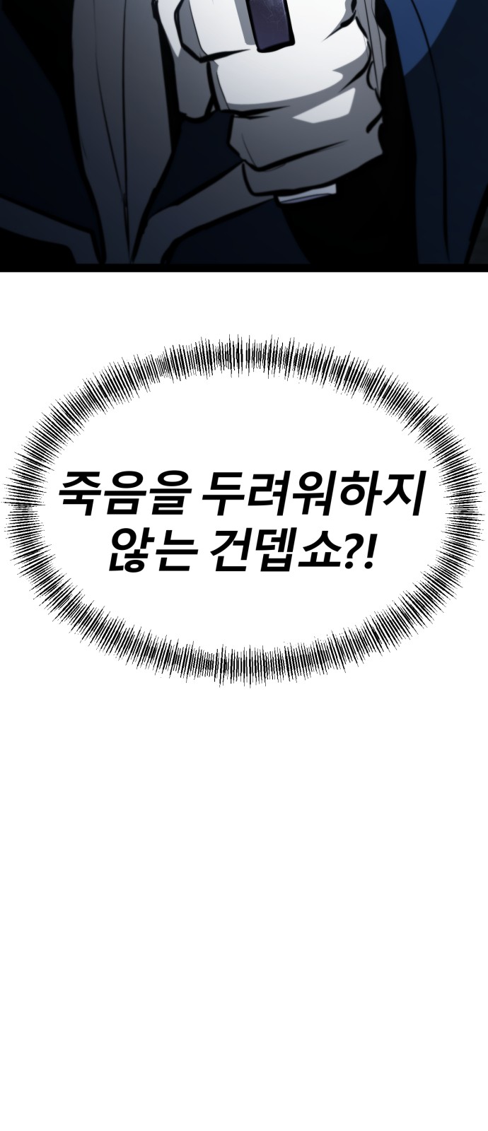 83 페이지