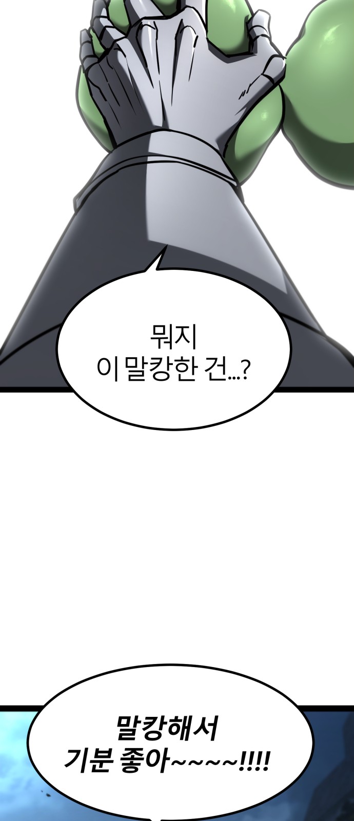 90 페이지