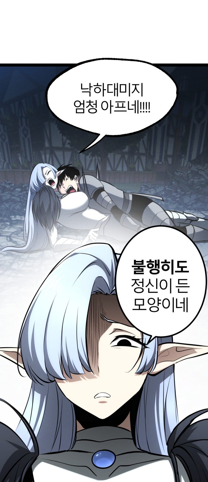 92 페이지