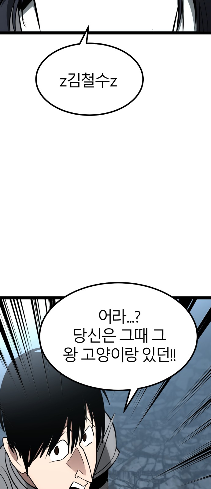 93 페이지