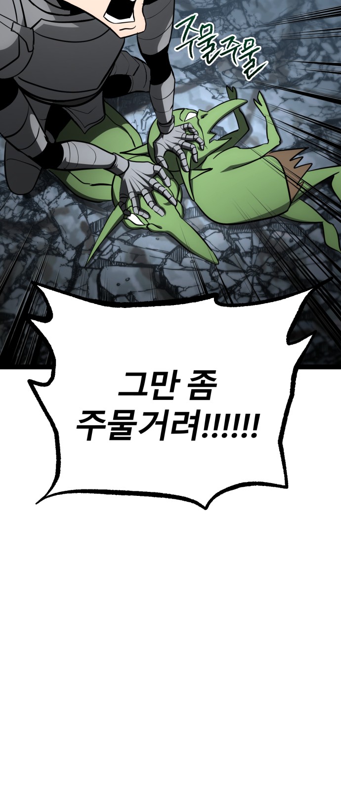 94 페이지