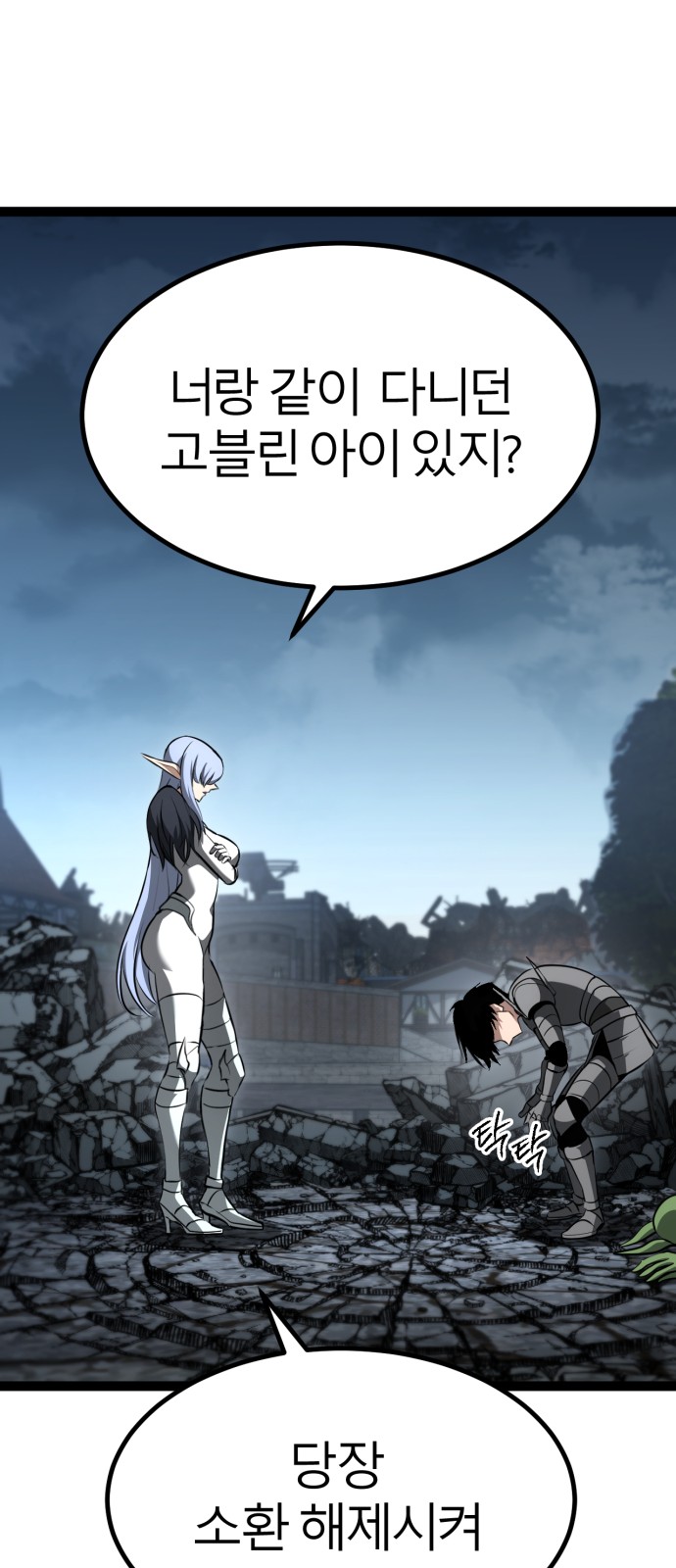 95 페이지