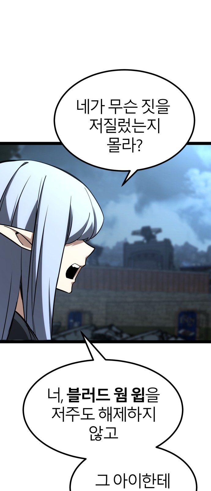 97 페이지