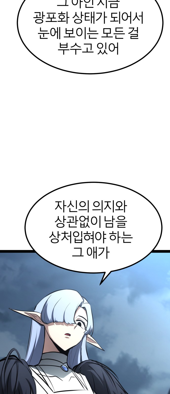 99 페이지