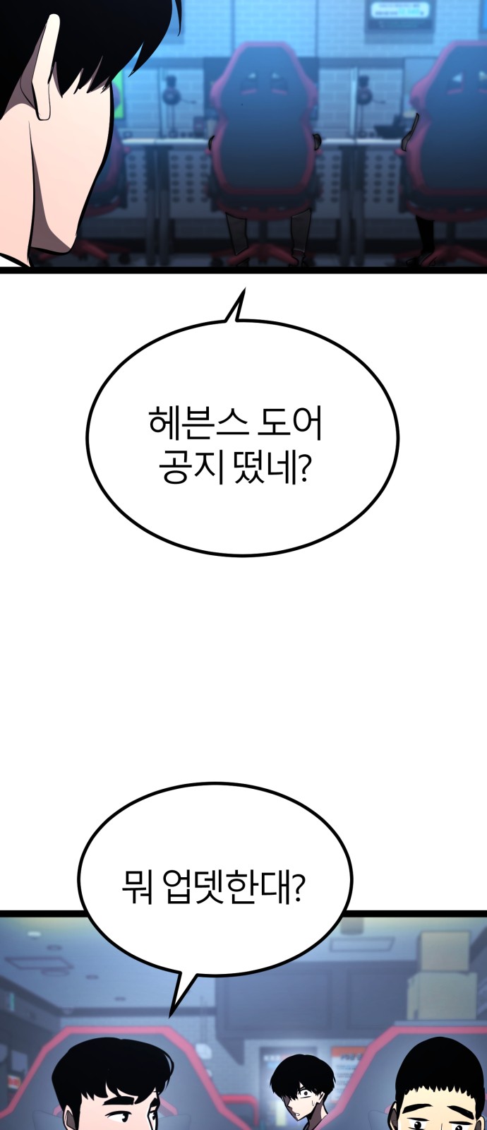 100 페이지
