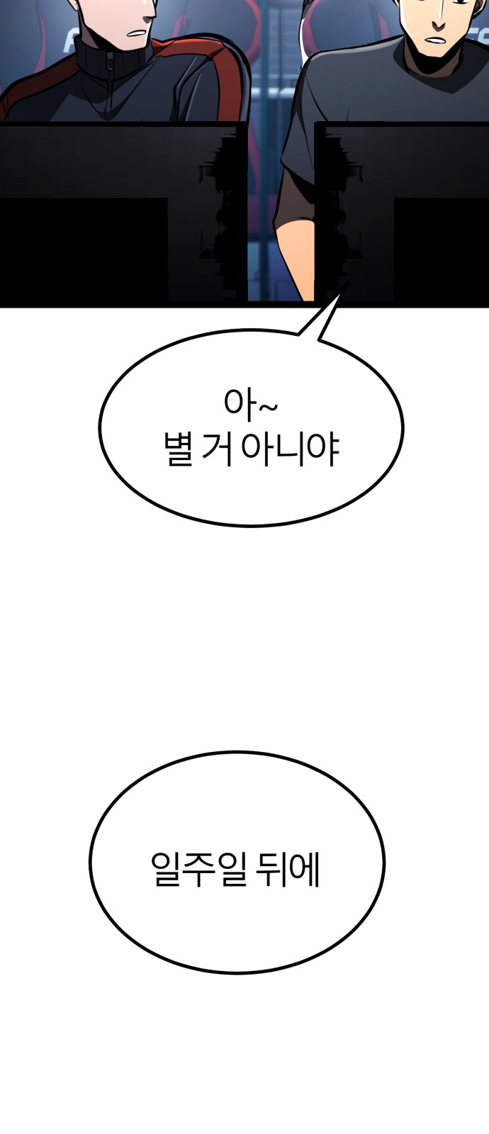 101 페이지
