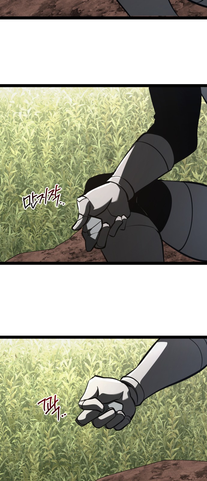 105 페이지