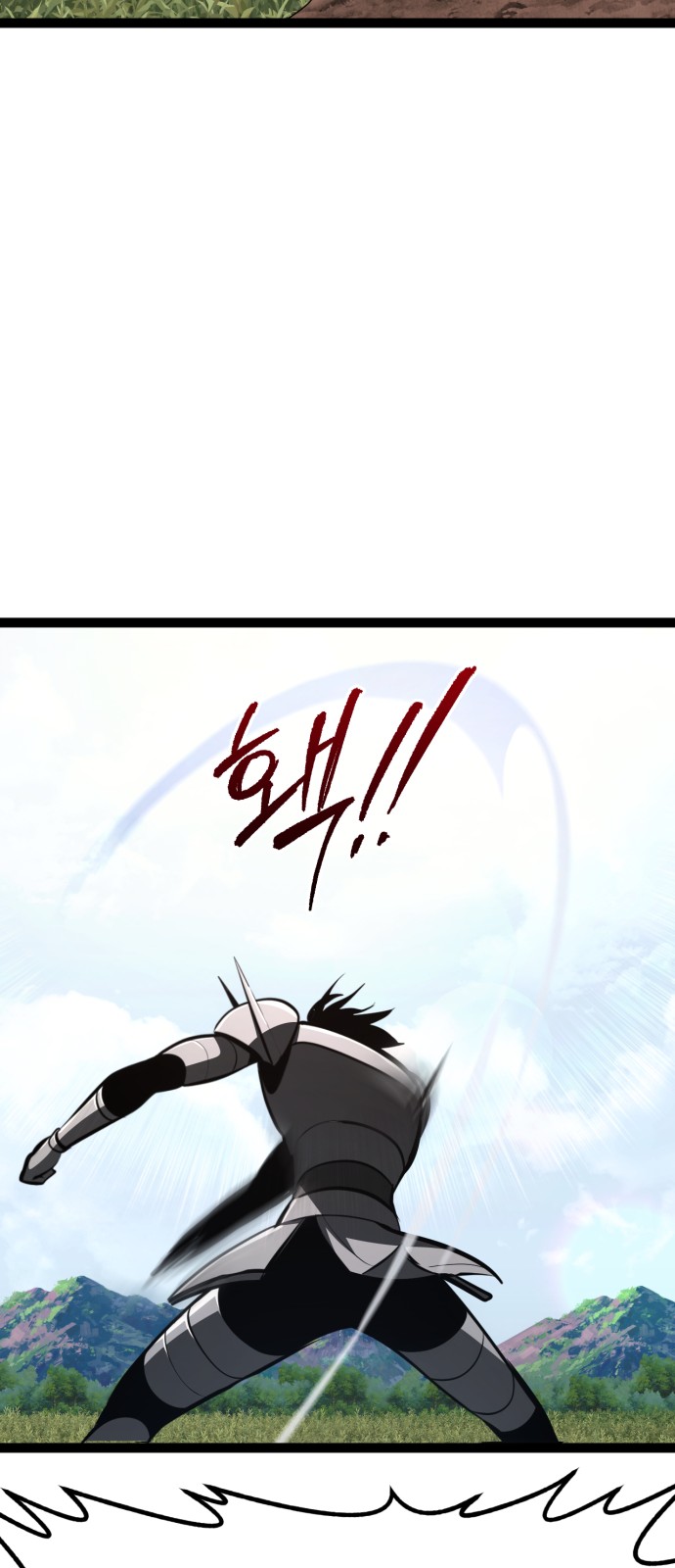 106 페이지