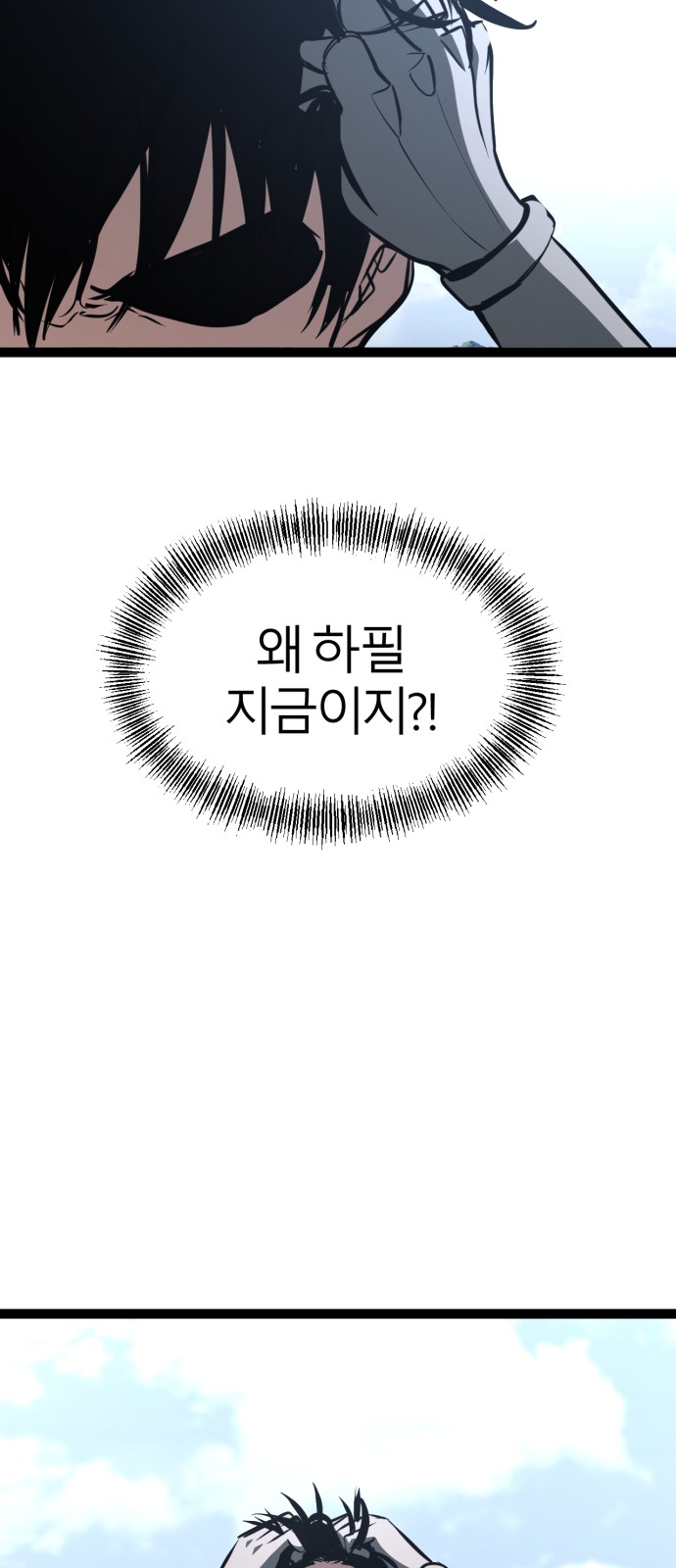 109 페이지