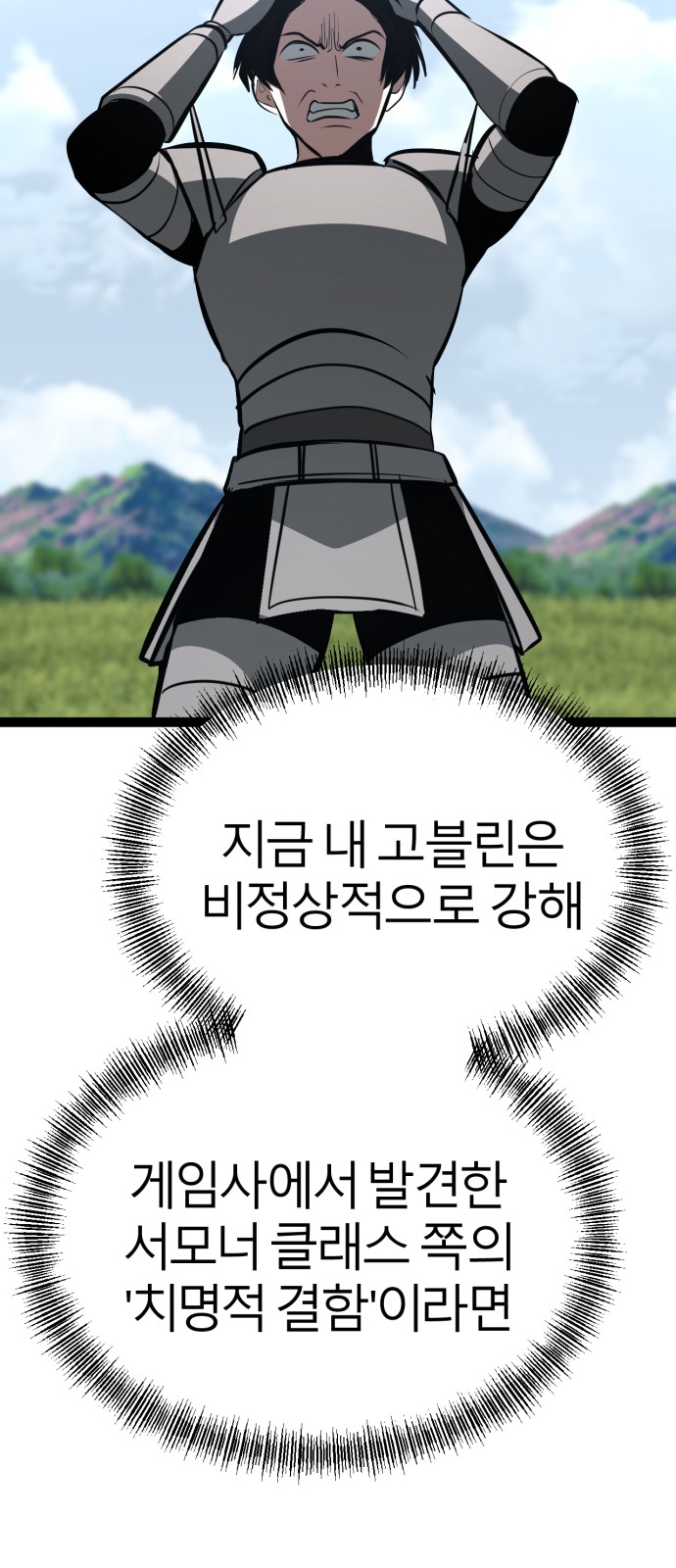 110 페이지