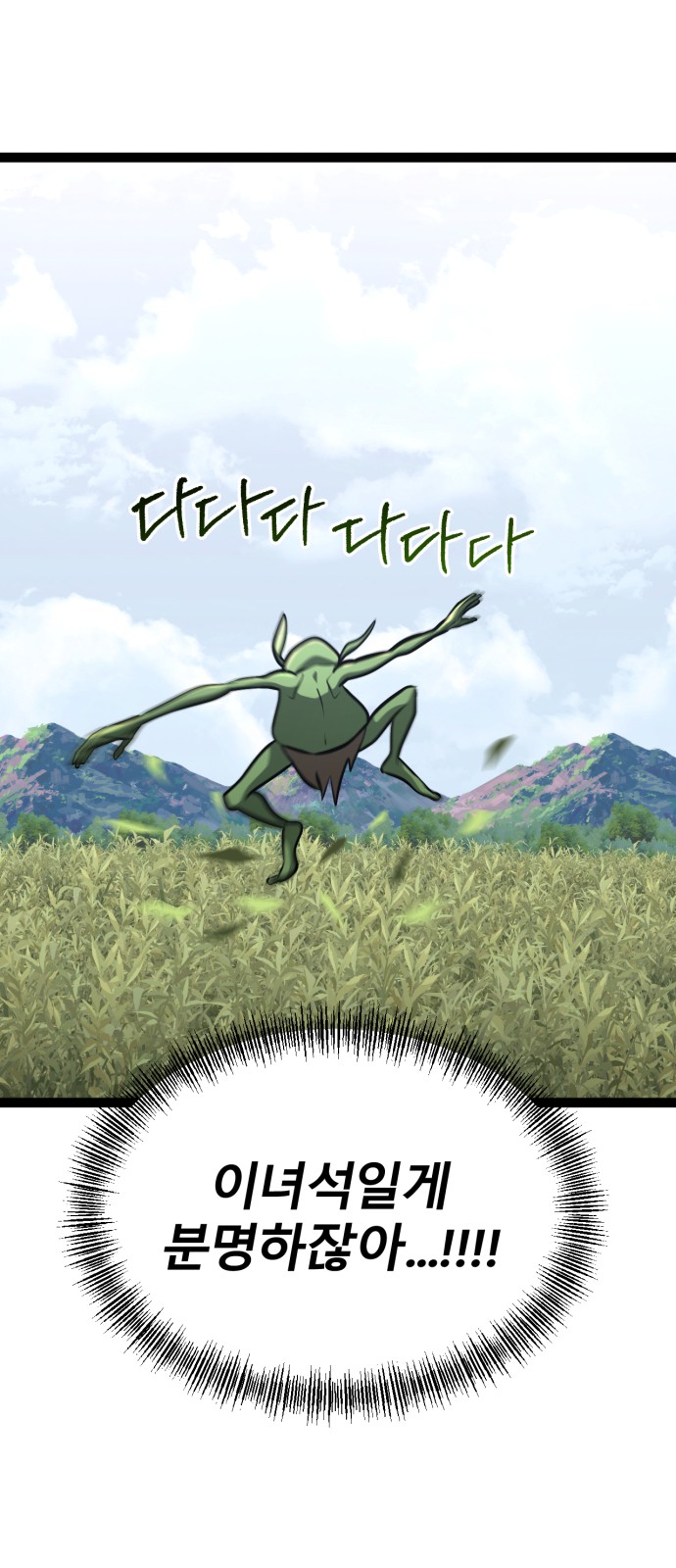 111 페이지