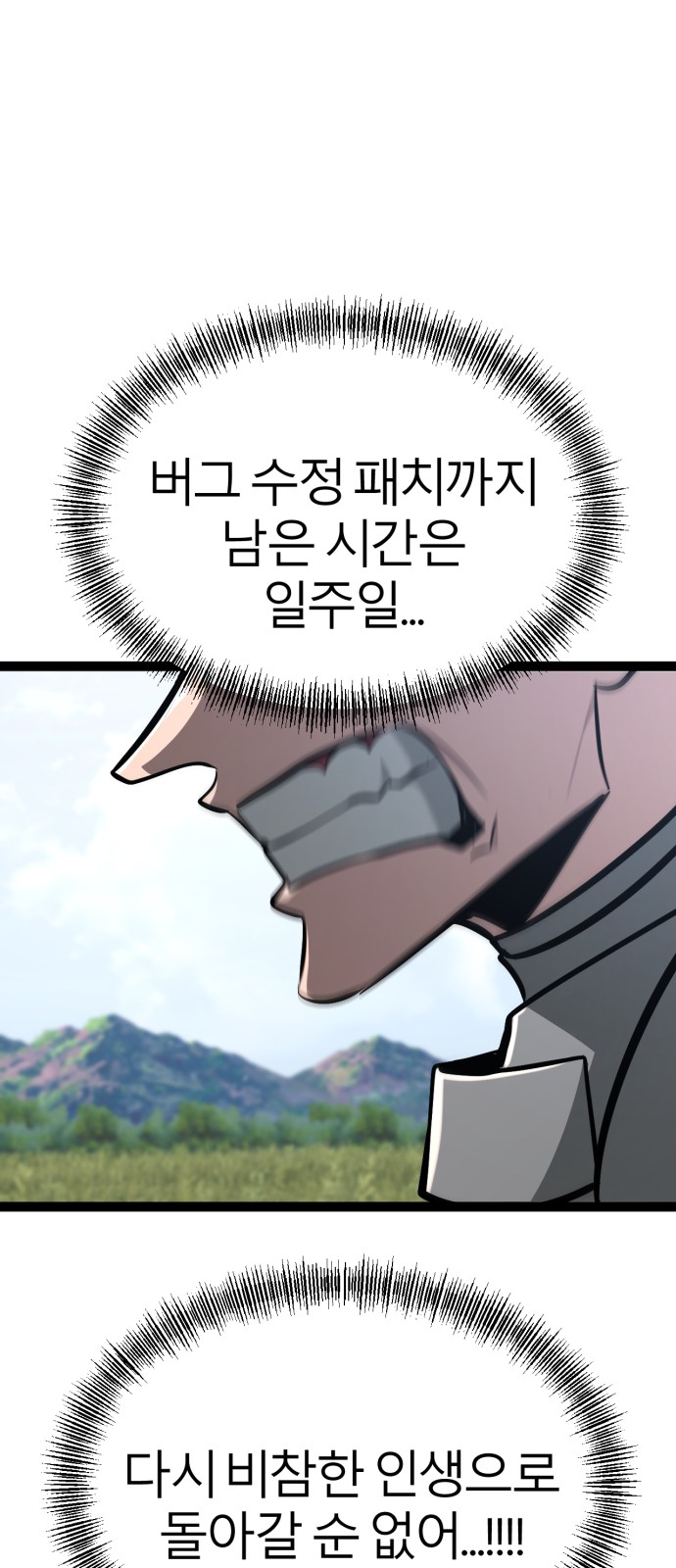 112 페이지