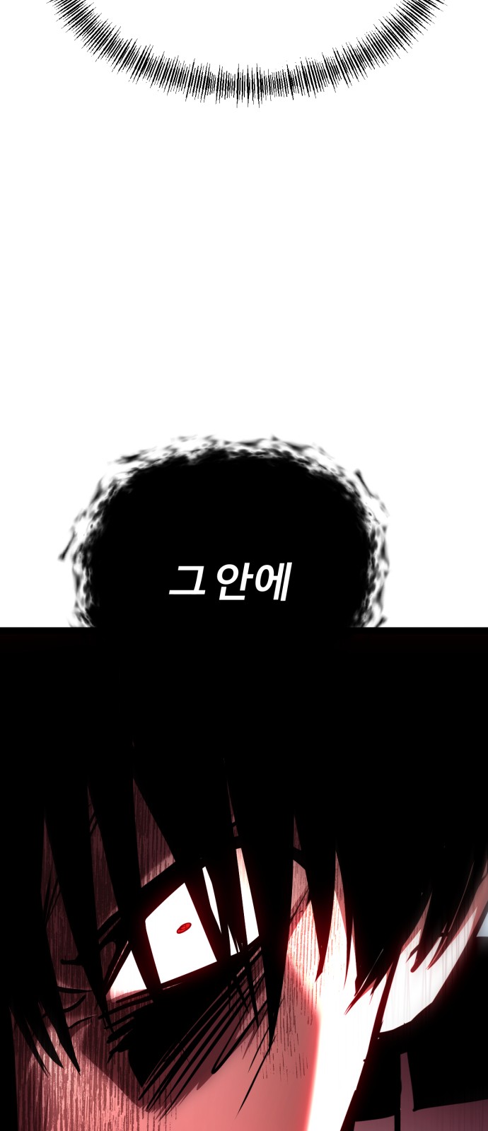 113 페이지