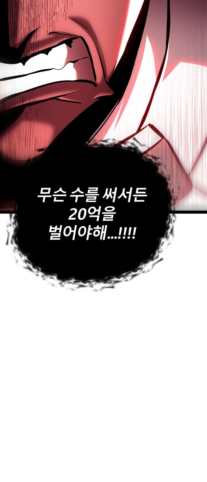 114 페이지