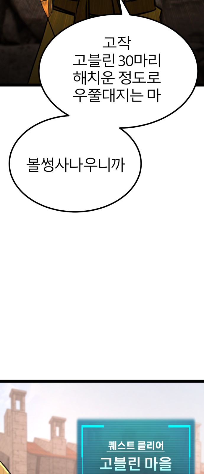 116 페이지