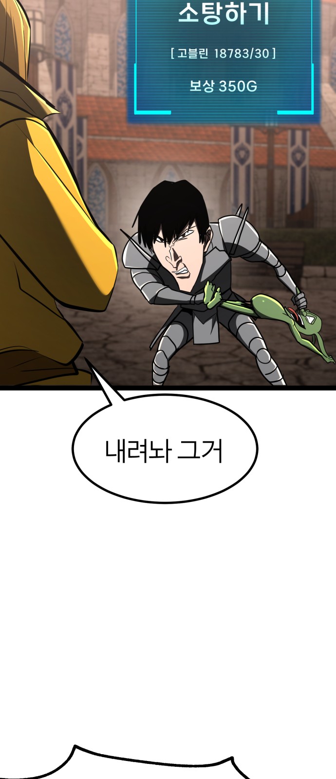 117 페이지