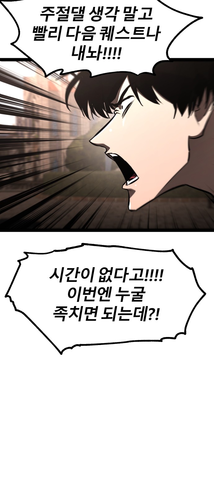 118 페이지
