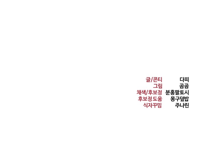 121 페이지