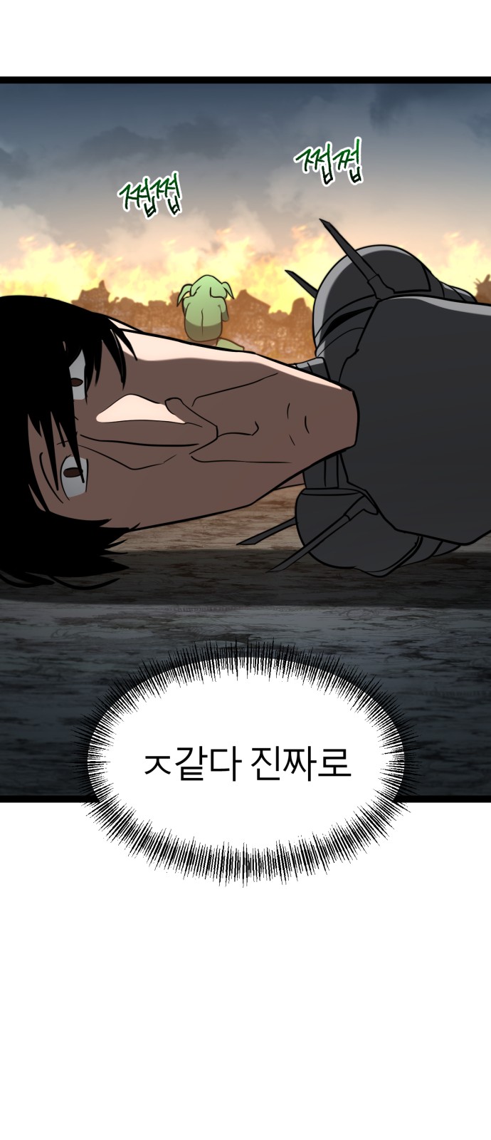 37 페이지