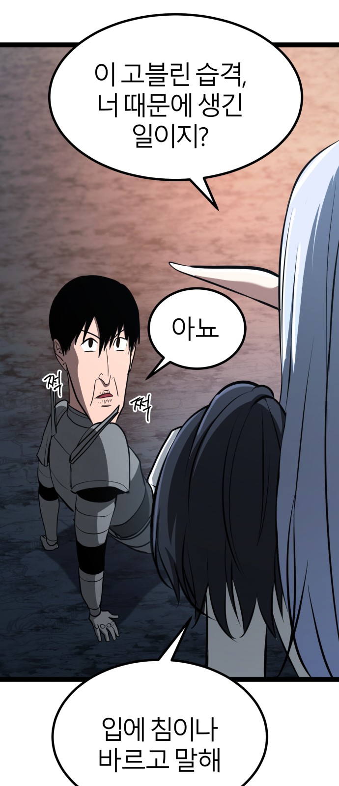 44 페이지