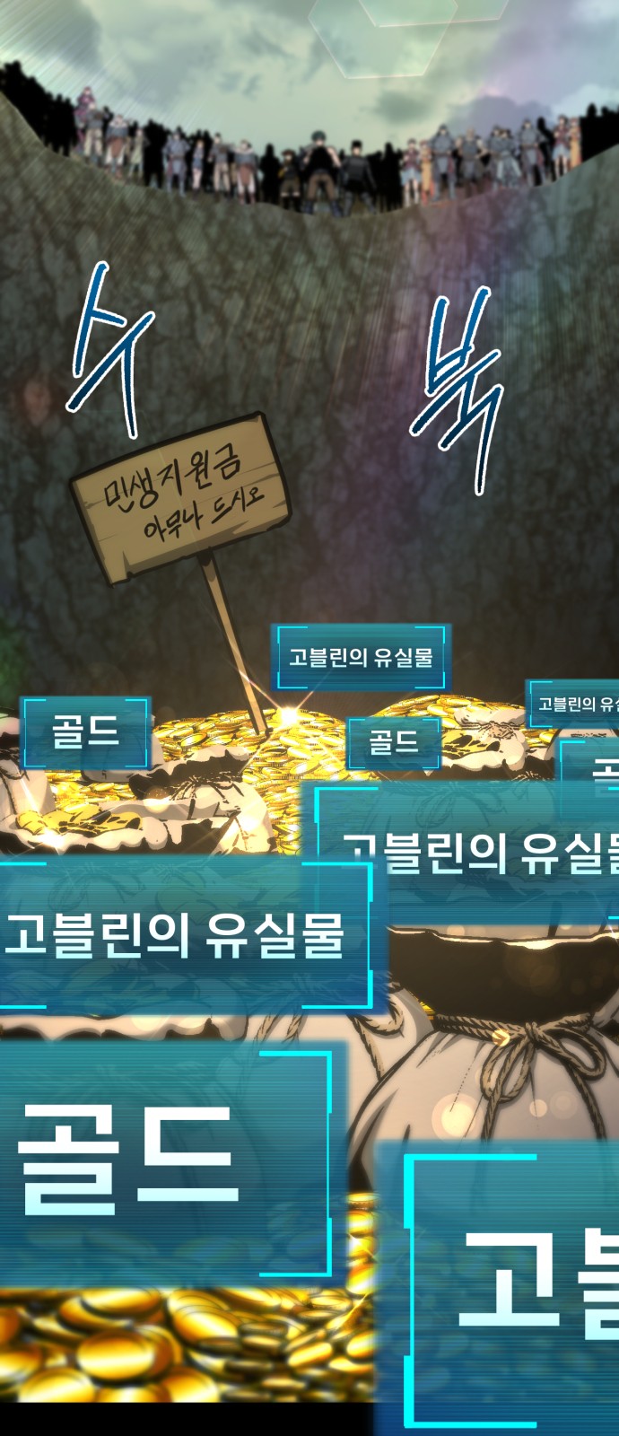 54 페이지