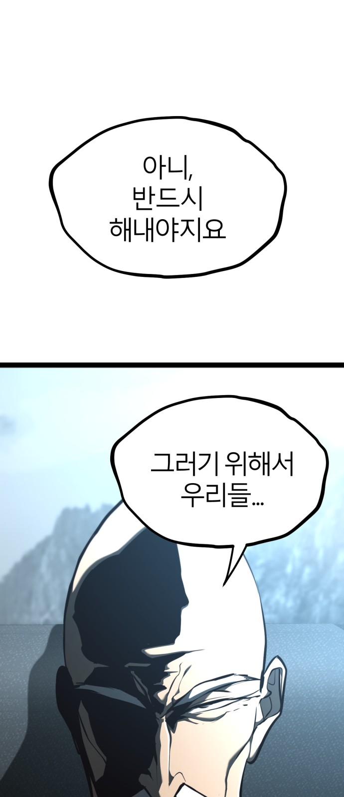 70 페이지