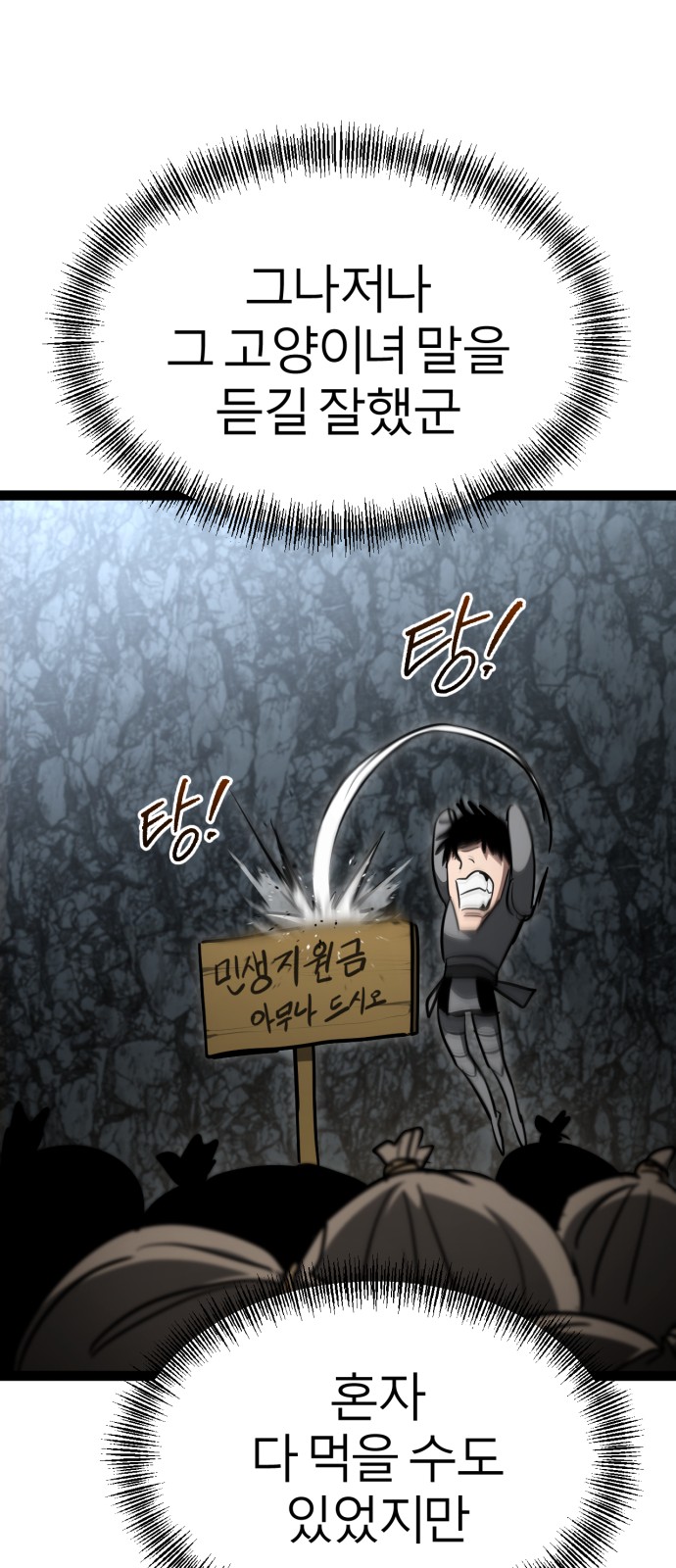 75 페이지