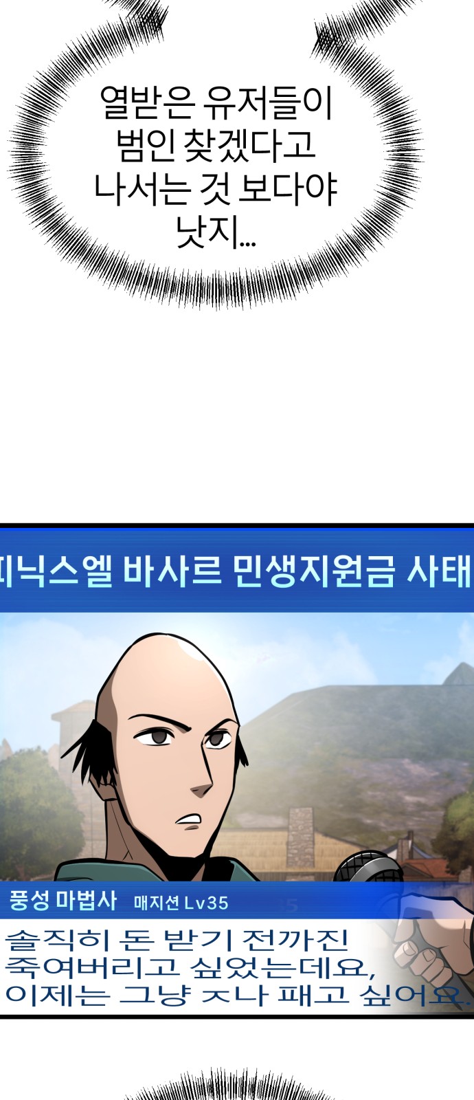76 페이지