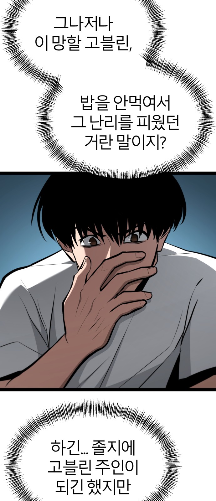 79 페이지