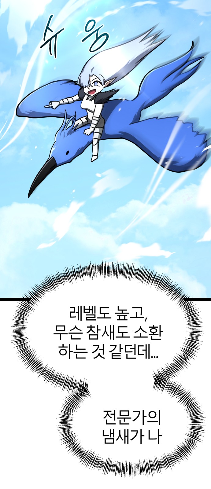 81 페이지