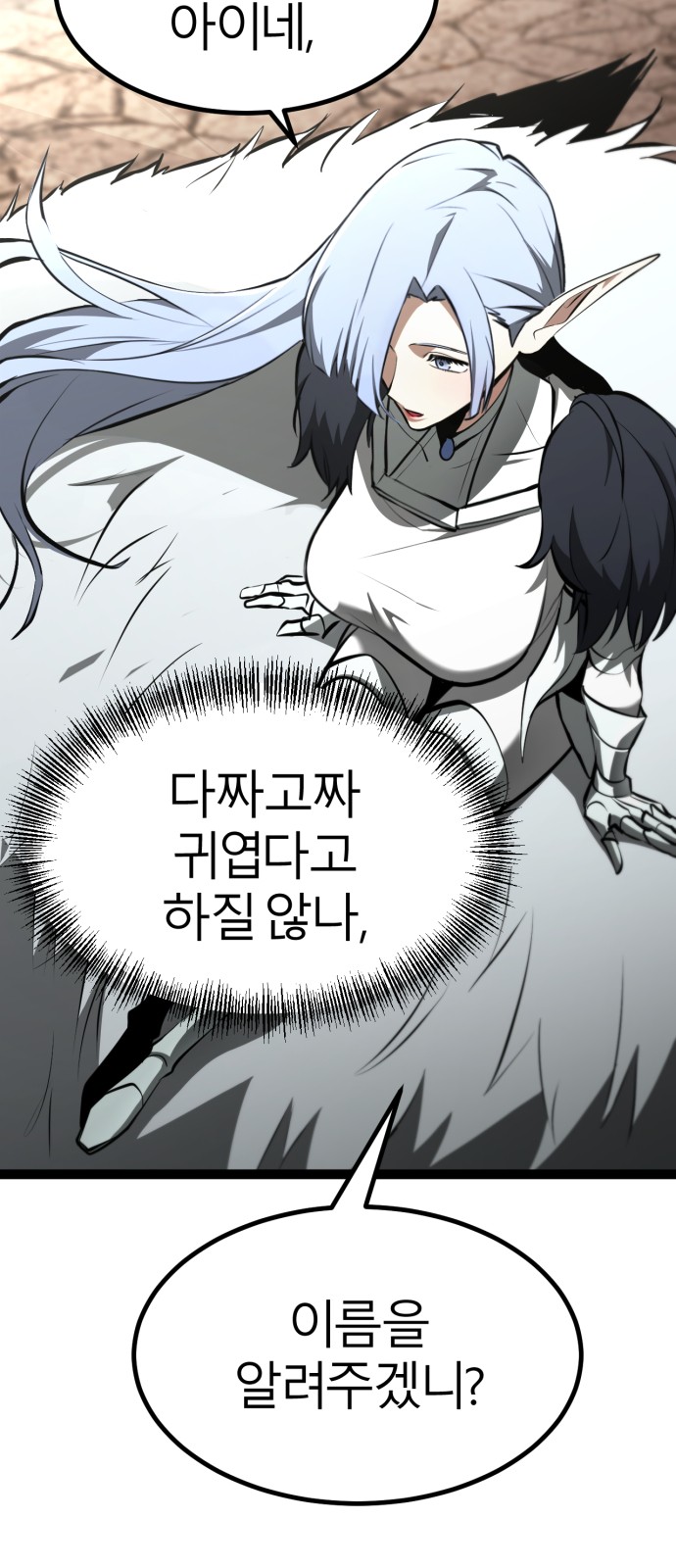 84 페이지