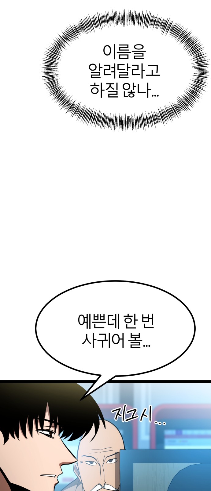 85 페이지