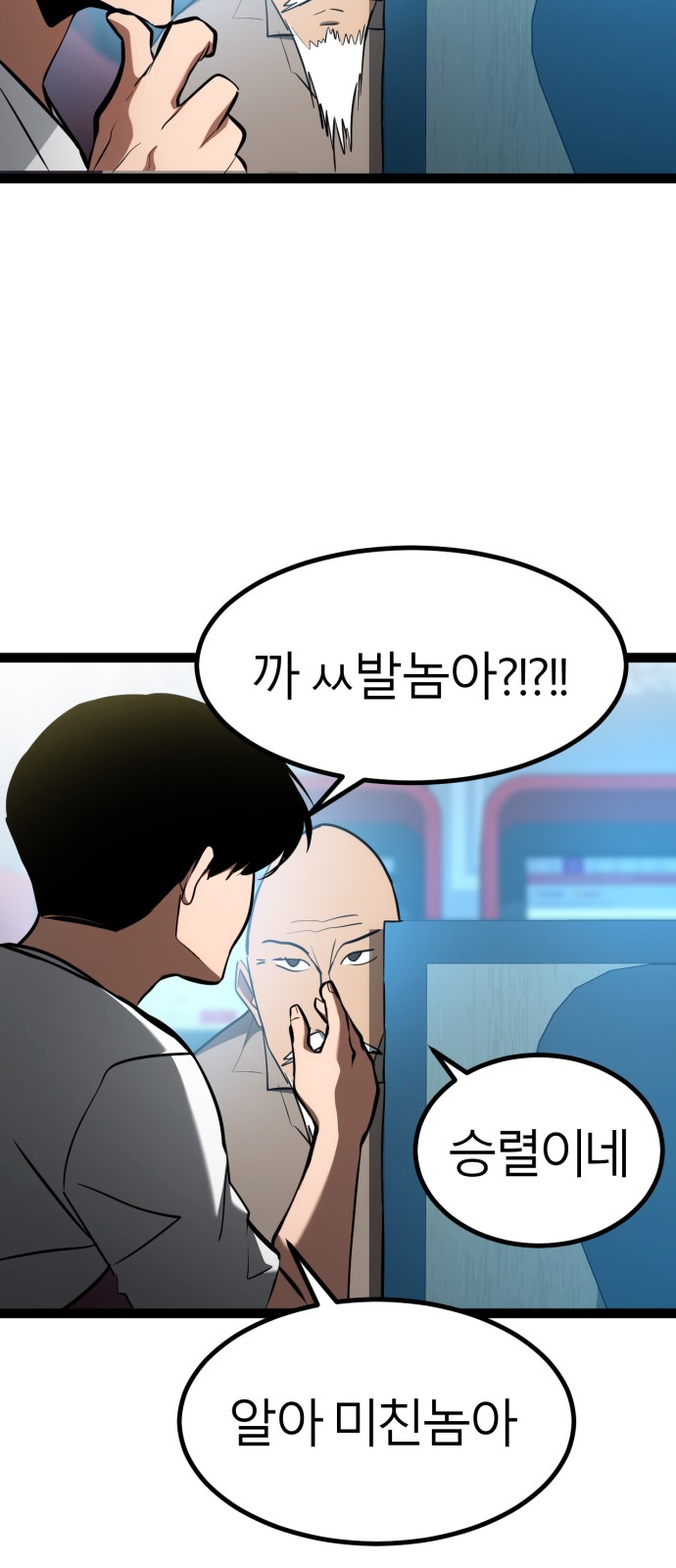 86 페이지