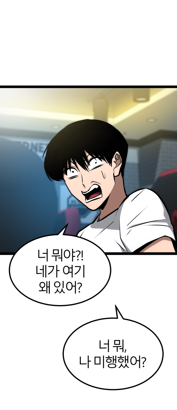 87 페이지