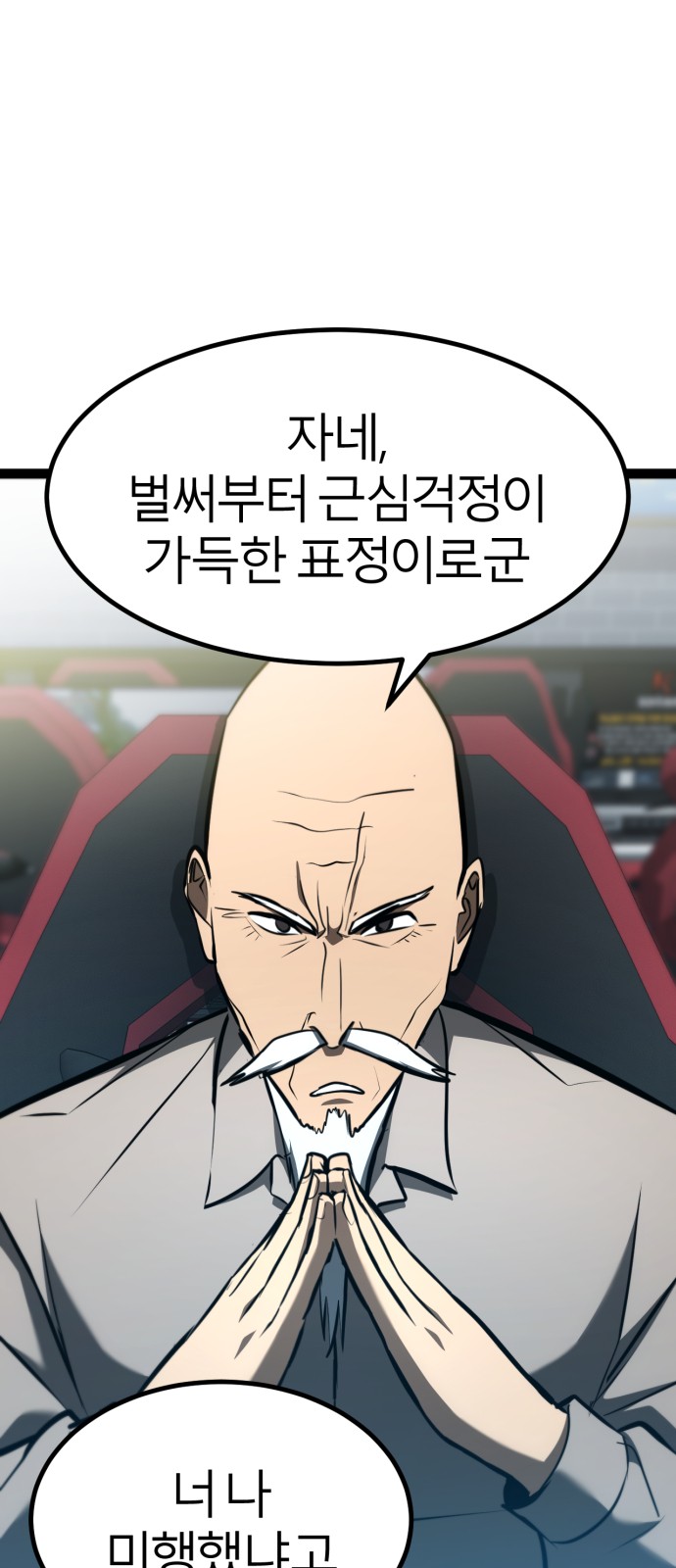 88 페이지